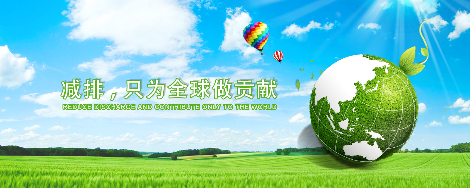 首页广告3
